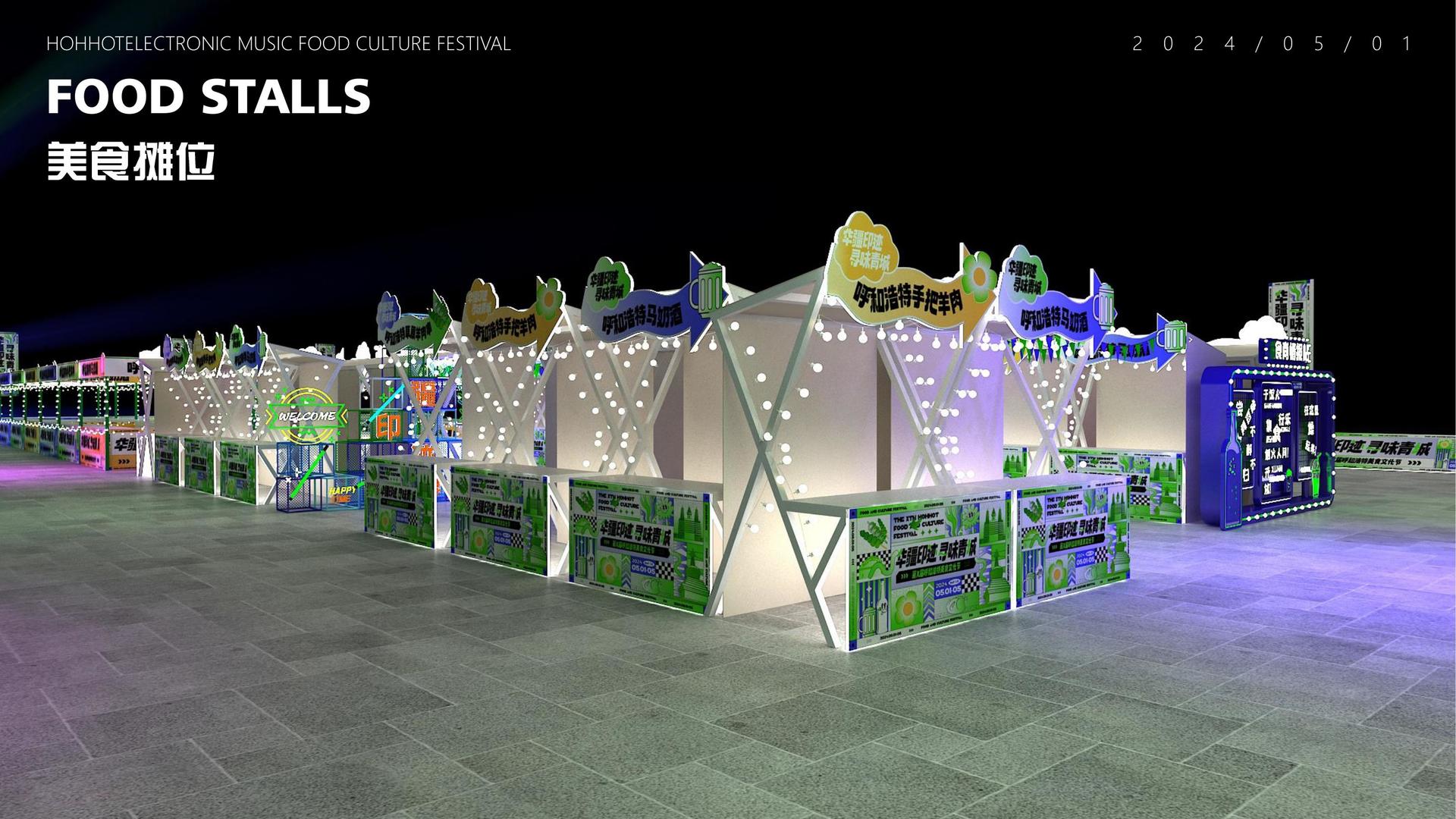 剧情短片《最后一站》