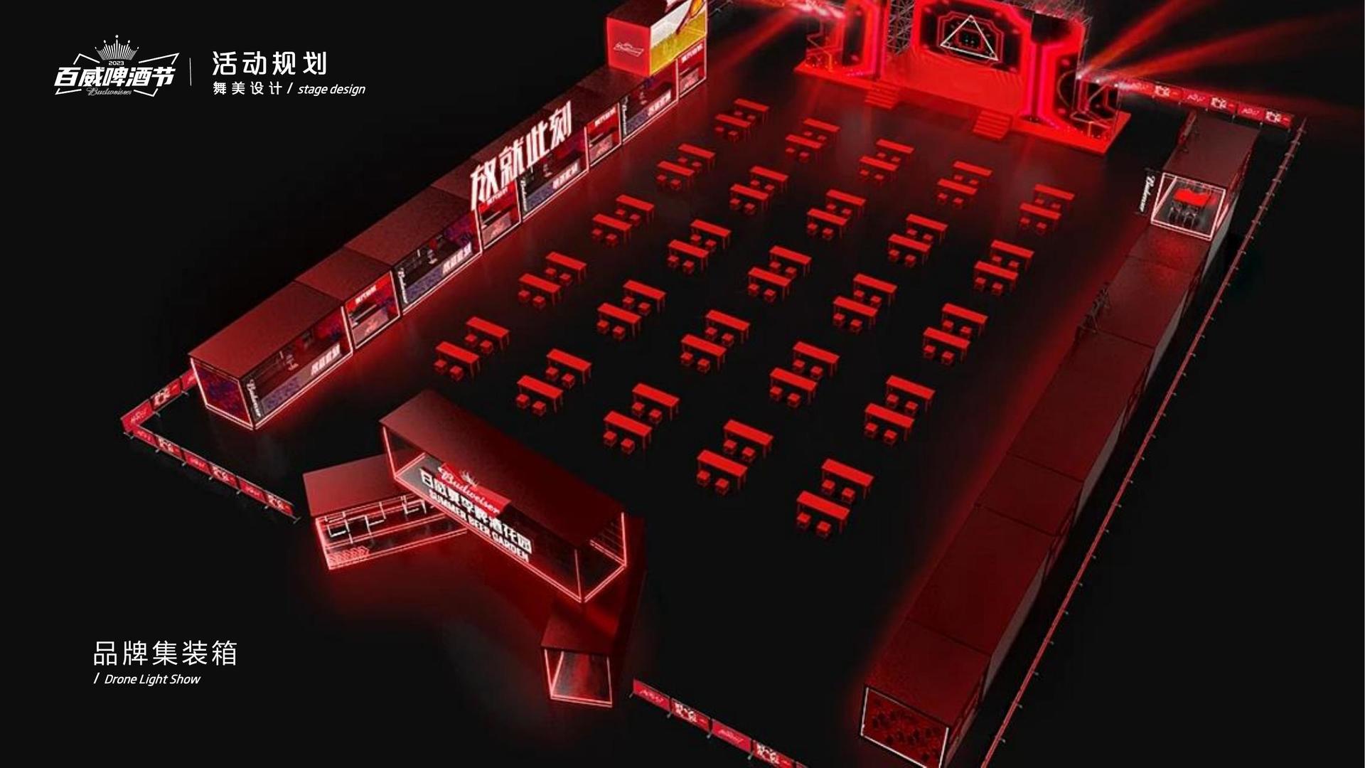 小剧场话剧《无名之人》